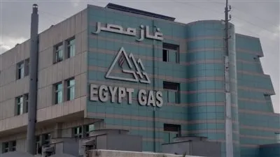 «غاز مصر» تقترح توزيع 50 قرشًا للمساهمين بعد ارتفاع أرباحها إلى 312.6 مليون جنيه