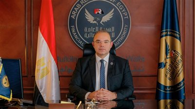 الرقابة المالية تصدر ضوابط جديدة لعمل لجنة حماية المتعاملين وتسوية المنازعات التأمينية