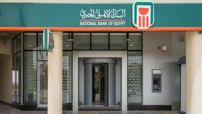 كل ما تريد معرفته عن تمويل الأهلي بيزنس للقطاع الصناعي 2026