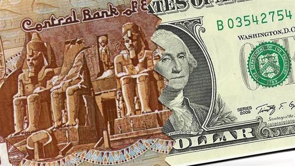 تراجع جديد للجنيه