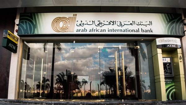 البنك العربي الأفريقي