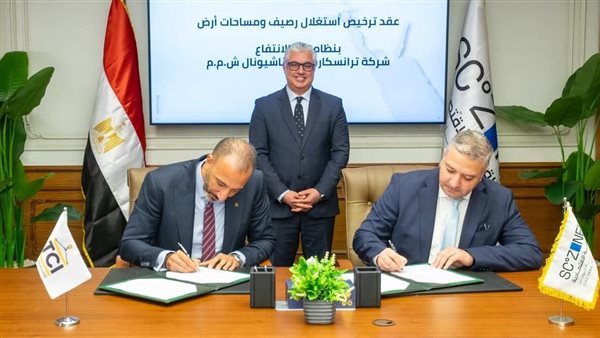 جانب من توقيع الاتفاقية