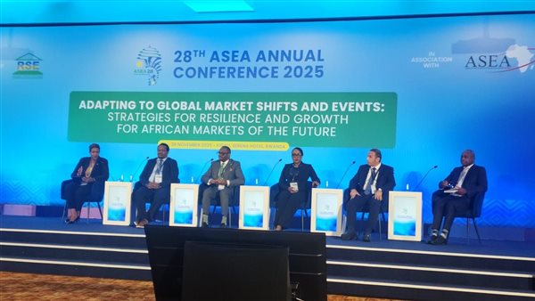 المؤتمر السنوي لاتحاد