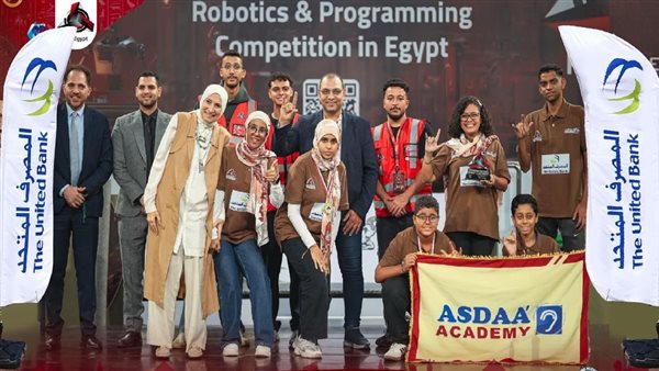 المصرف المتحد