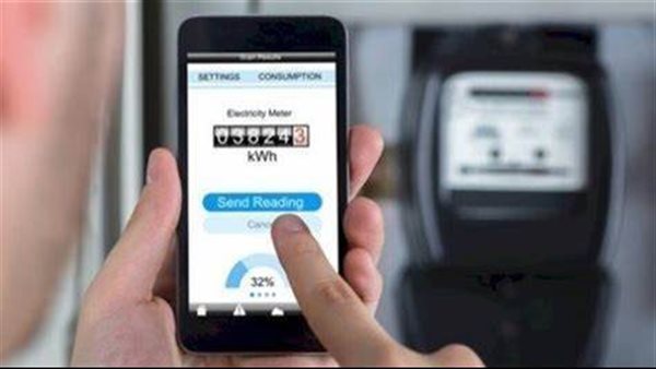 كارت الكهرباء 