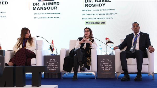 البنك الأهلي المصري