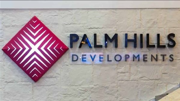  بالم هيلز للتعمير