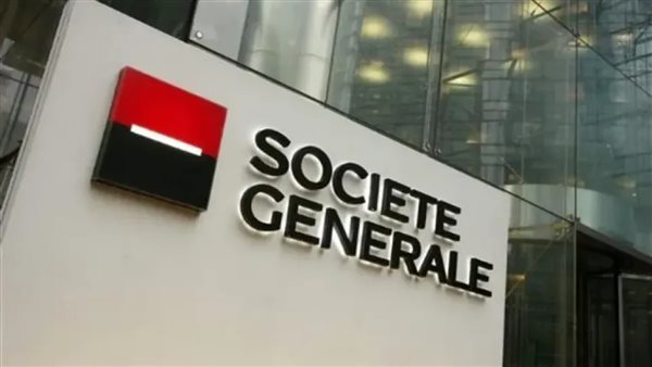 بنك سوسيتيه جنرال