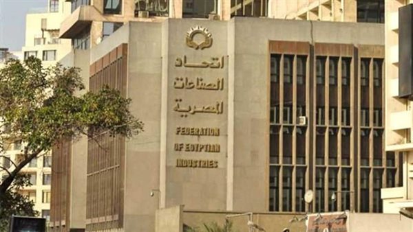 اتحاد الصناعات المصرية