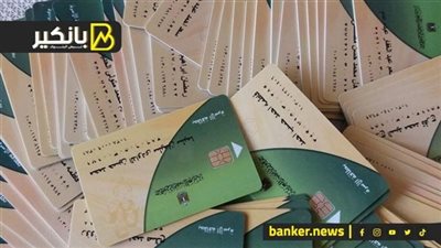  400 جنيه على البطاقة.. ماذا تفعل إذا لم تصلك رسالة منحة التموين؟