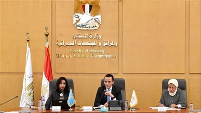 بعثة البنك الدولي تزور وزارة الإسكان لمتابعة ملفات التعاون المشترك