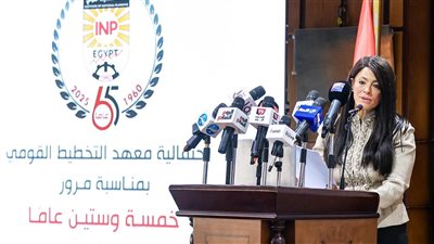 رانيا المشاط: معهد التخطيط القومي منارة للفكر وركيزة لربط البحث العلمي بصناعة السياسات