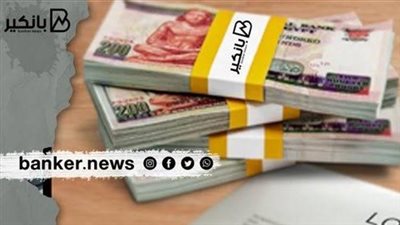 معاش 1600 جنيه.. دعم حكومي للأطفال أقل من 18 عاما بشروط محددة