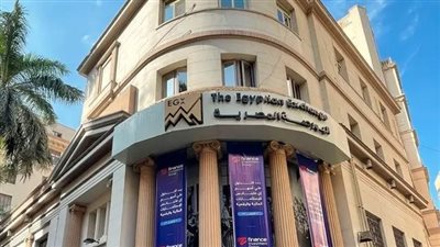 تراجع مؤشرات البورصة المصرية بمنتصف تعاملات الخميس.. و«EGX30» يتراجع إلى 47.18 ألف نقطة