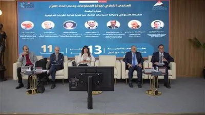 منتدى مجلس الوزراء يناقش دور الاقتصاد السلوكي في تعزيز فعالية السياسات العامة