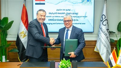 باستثمارات 175 مليون دولار.. توقيع مشروع جديد لـ«أوروجلو التركية» لإنشاء مصنع بالقنطرة غرب