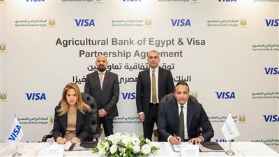 البنك الزراعي المصري يوقع اتفاقية شراكة استراتيجية مع فيزا لتعزيز التحول الرقمي والشمول المالي