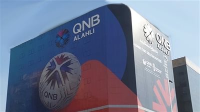 بعد خفض الفائدة.. تعرف على عائد «كل يوم كاش» من QNB مصر