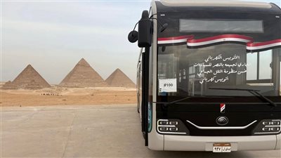 نموذج لأتوبيس 