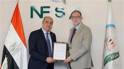 الهيئة القومية لسلامة الغذاء تحصل على شهادة الأيزو 9001 لتعزيز كفاءتها المؤسسية