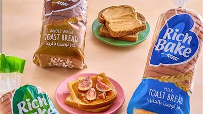ريتش بيك تستثمر 80 مليون دولار في مصر.. ومصنع جديد للخبز الأوروبي والتوست