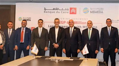 جهاز تنمية المشروعات يموّل بنك القاهرة بـ400 مليون جنيه لدعم المشروعات الصغيرة والمتوسطة في جميع المحافظات