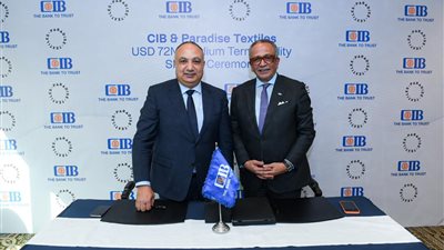 البنك التجاري الدولي يوقع اتفاقية شراكة مع شركة 