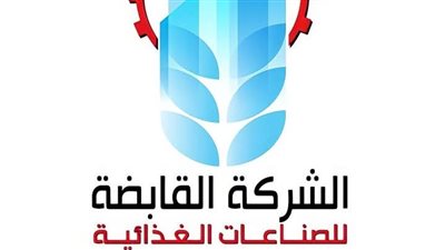 القابضة الغذائية: انطلاق موسم توريد بنجر السكر 2025/2026 إلى مصنع أبو قرقاص بالمنيا