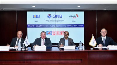 تحالف مصرفي يضم بنوك QNB وCIB والبركة لتمويل شركة فليكس بي آي تي للصناعة بـ119.4 مليون دولار  