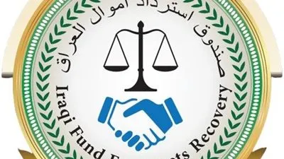 كيف نجح العراق في استعادة أكثر من تسعة ملايين دولار من الأرصدة المجمدة في إيطاليا؟