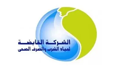 مصادر لــ «بانكير»: لا قرارات رسمية بتحريك أسعار المياه حتى الآن