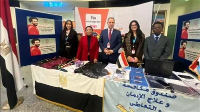 مصر تعرض تجربتها الرائدة في مكافحة الإدمان بمعرض الأمم المتحدة في فيينا