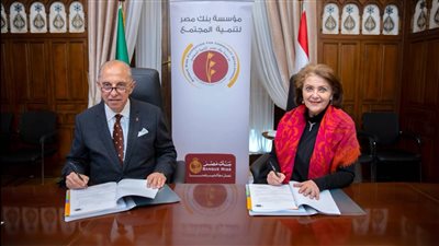 بنك مصر يخصص 17.9 مليون جنيه لتمكين 400 أسرة بالمنيا