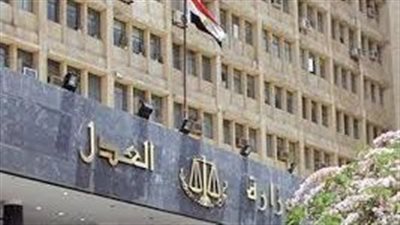 تعليق بعض الخدمات الاقتصادية والمهنية للممتنعين عن سداد النفقة.. وزارة العدل تكشف تفاصيل القرار