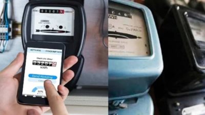 تحذير رسمي من 