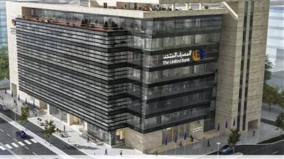المصرف المتحد يطلق 