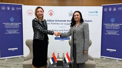 مايا مرسي تستعرض تجربة «تكافل وكرامة» خلال لقاء دولي بأنقرة