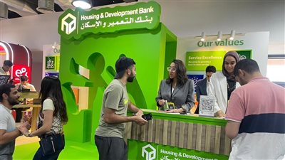 بنك التعمير والإسكان يدعم الشباب عبر الملتقى التوظيفي