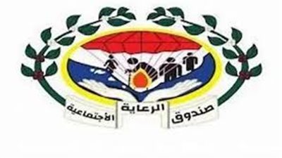  الرعاية الاجتماعية: موعد صرف مكافأة نهاية الخدمة للمحالين للمعاش من يناير إلى يونيو 2025 