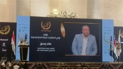 من الادخار إلى الإبداع.. رؤى جديدة لتطوير الاستثمارات اليمنية في مصر