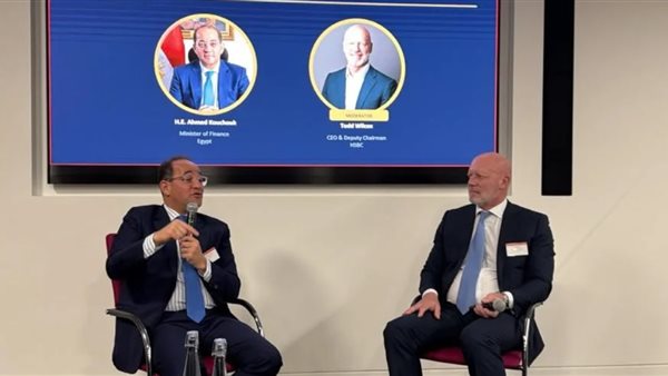 ختام مؤتمر «مصر المستقبل» في لندن    