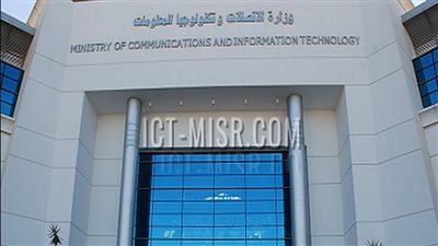 مصر تطلق مبادرة لتأهيل قيادات الحكومة بالذكاء الاصطناعي