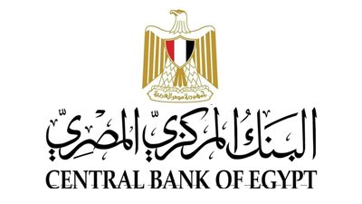 البنك المركزي يعلن إجازة البنوك بمناسبة ذكرى ثورة 30 يونيو    