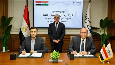 باستثمارات مليار جنيه.. اقتصادية قناة السويس توقع أول مشروع هندي لإنتاج أقمشة الدنيم بالقنطرة غرب
