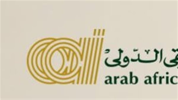البنك العربي الأفريقي