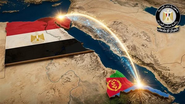 تعاون مشترك بين مصر