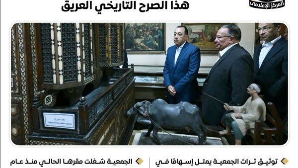 جانب من الزيارة