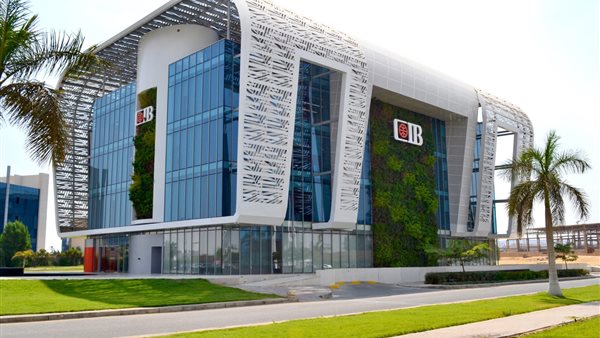 شراكة بين CIB وجامعة