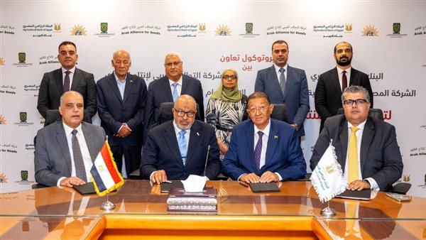 بانكير